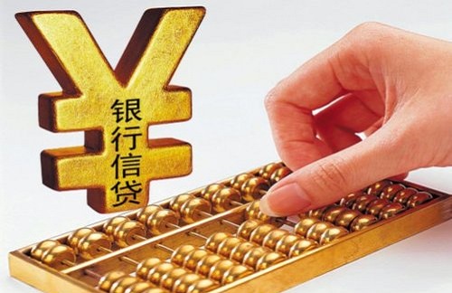 浙农小额贷款有限公司