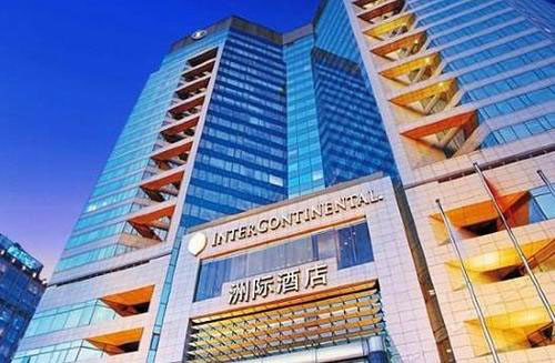 洲际酒店（G20峰会指定酒店）