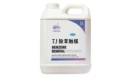 TJ-除苯触媒